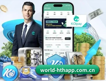 HTH APP 深度功能
